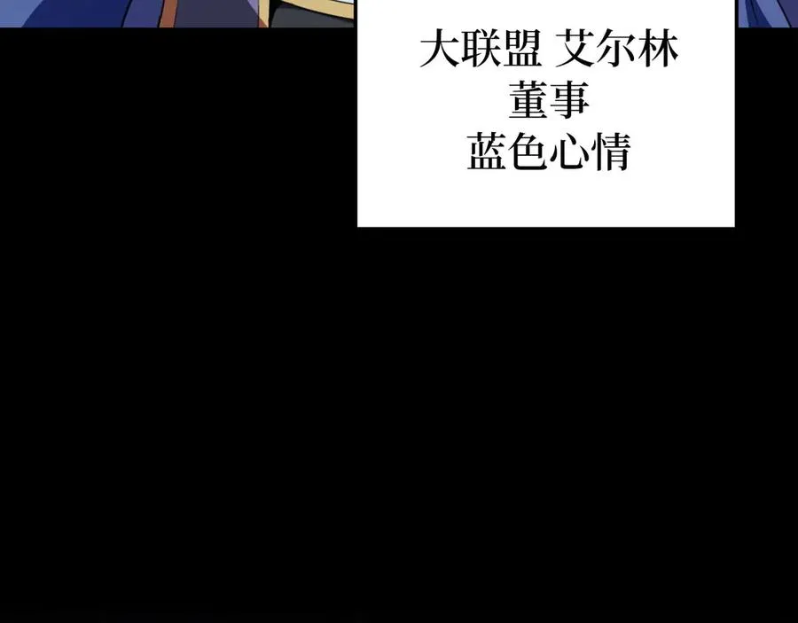 第78话 阴谋起110