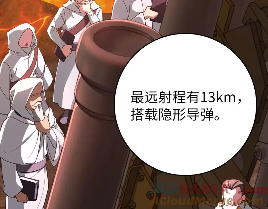 第79话 人体实验204