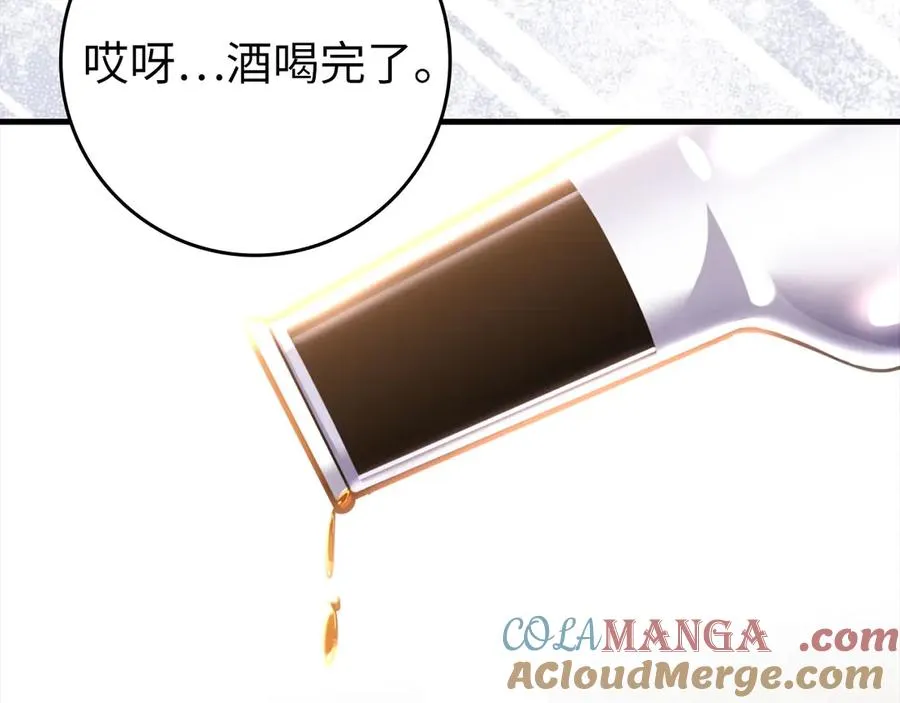 第78话 阴谋起60