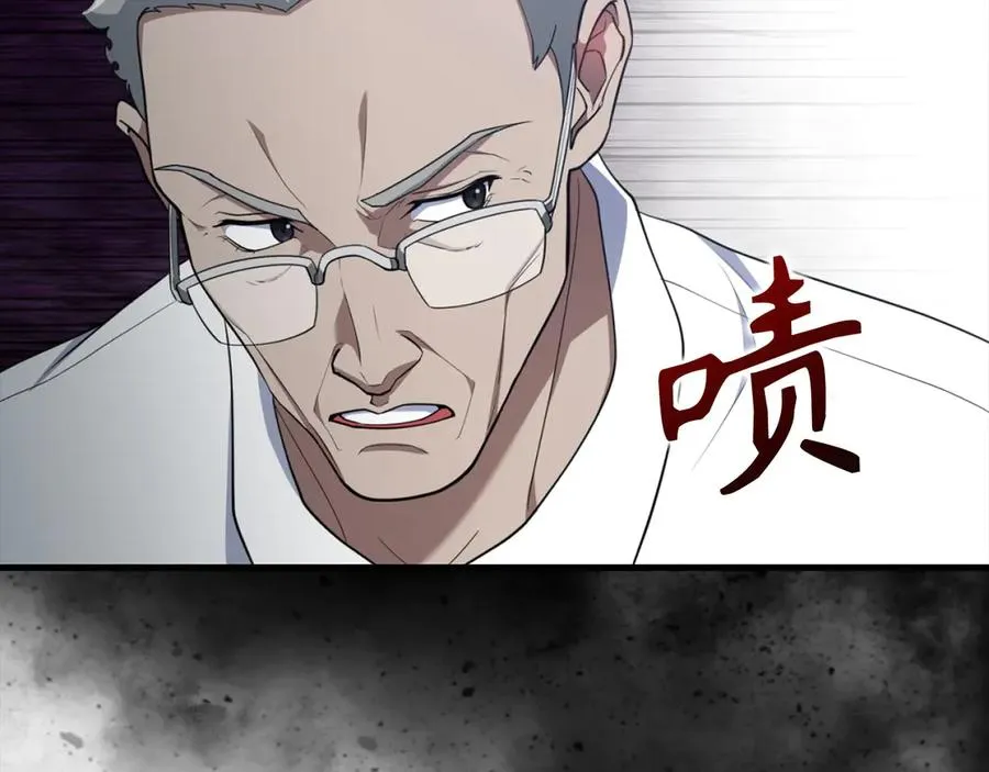 第77话 灭口62