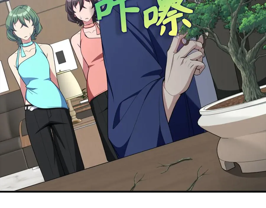 第77话 灭口83