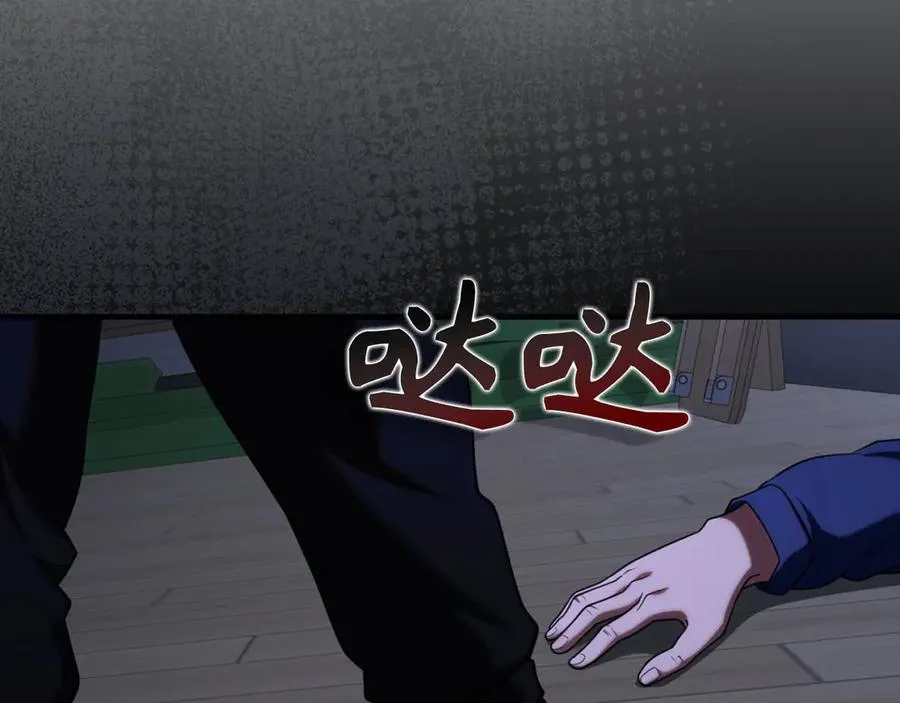 第77话 灭口177