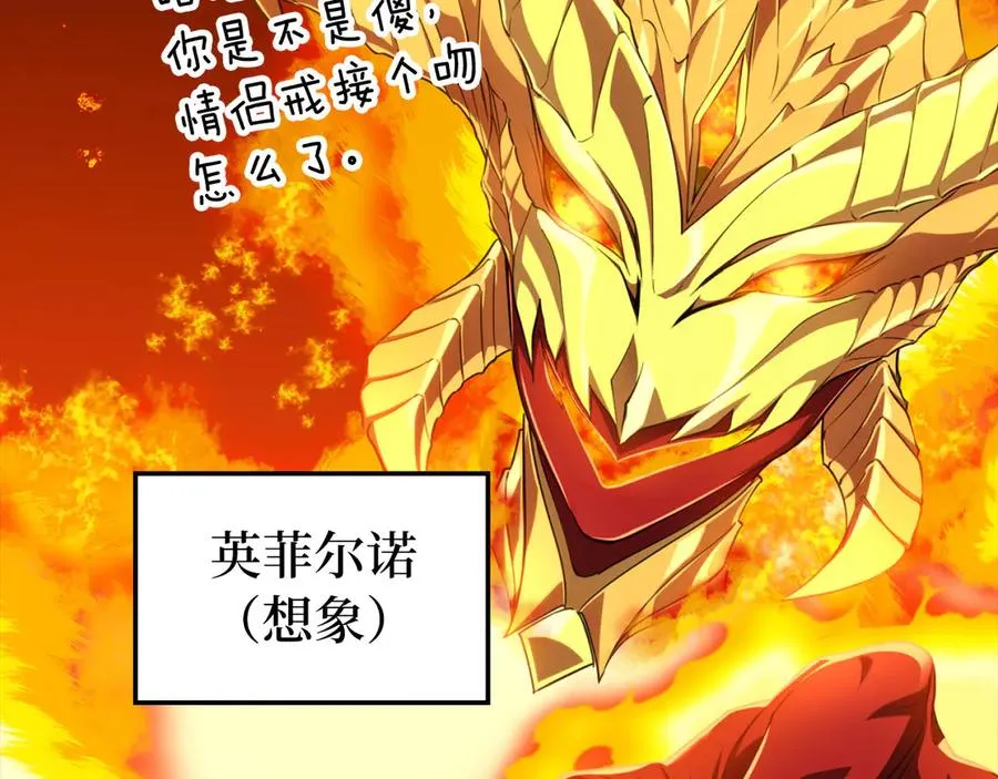 第80话 情侣对戒130