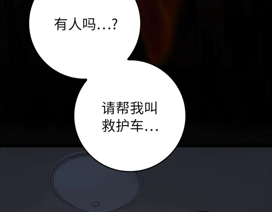 第79话 人体实验46