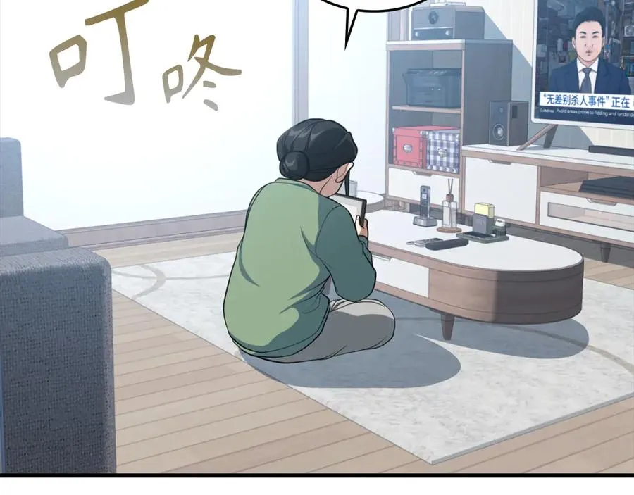 第76话 成立基金会181