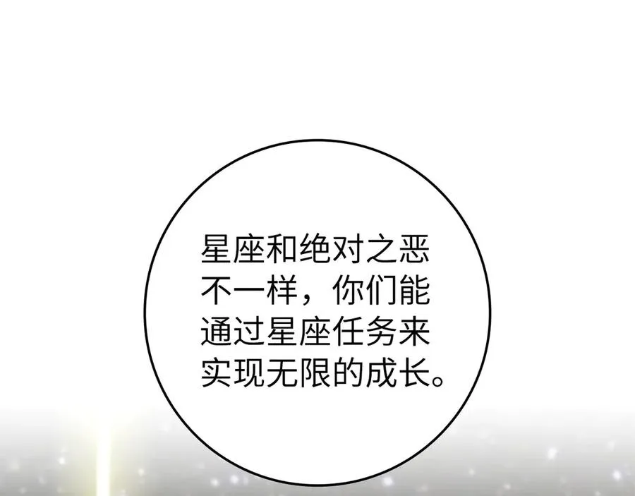 第77话 灭口107