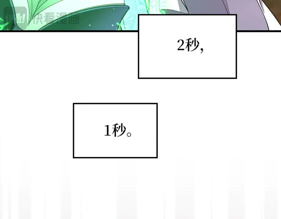 第79话 人体实验239