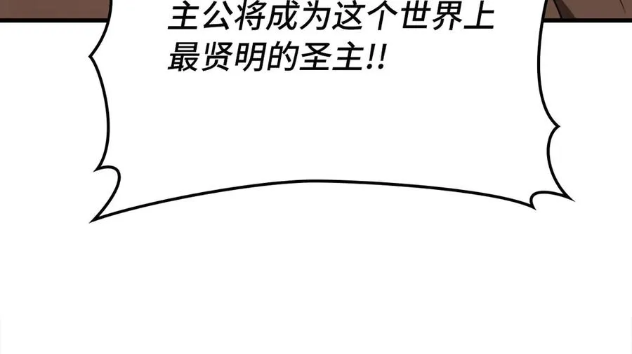 第79话 人体实验149