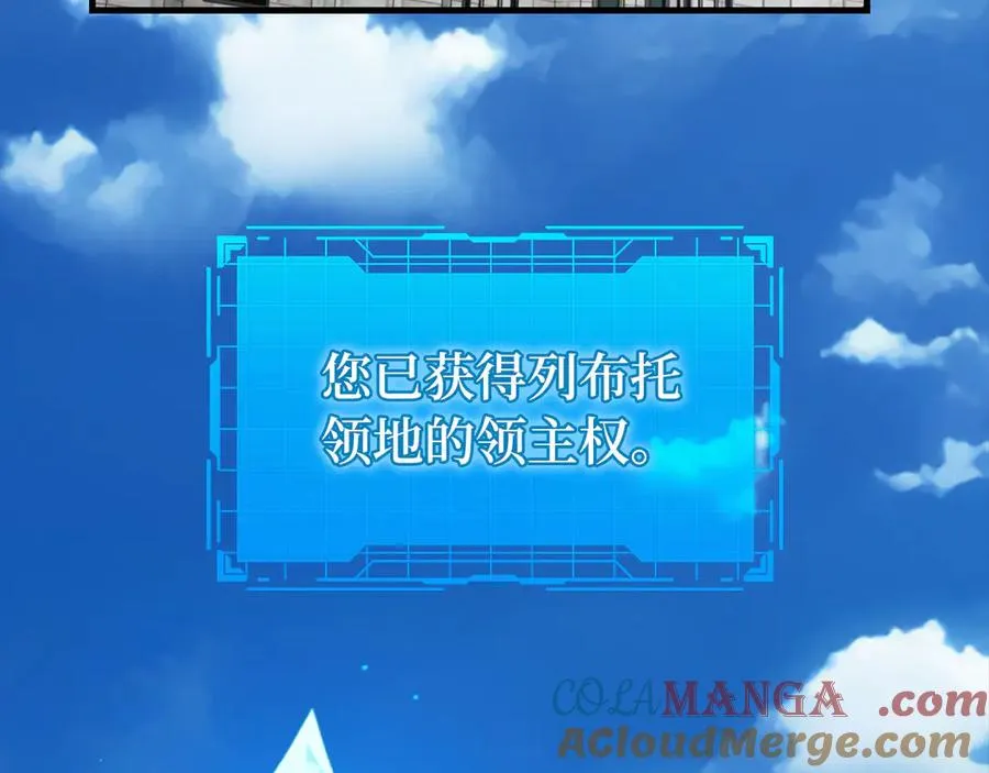 第78话 阴谋起148