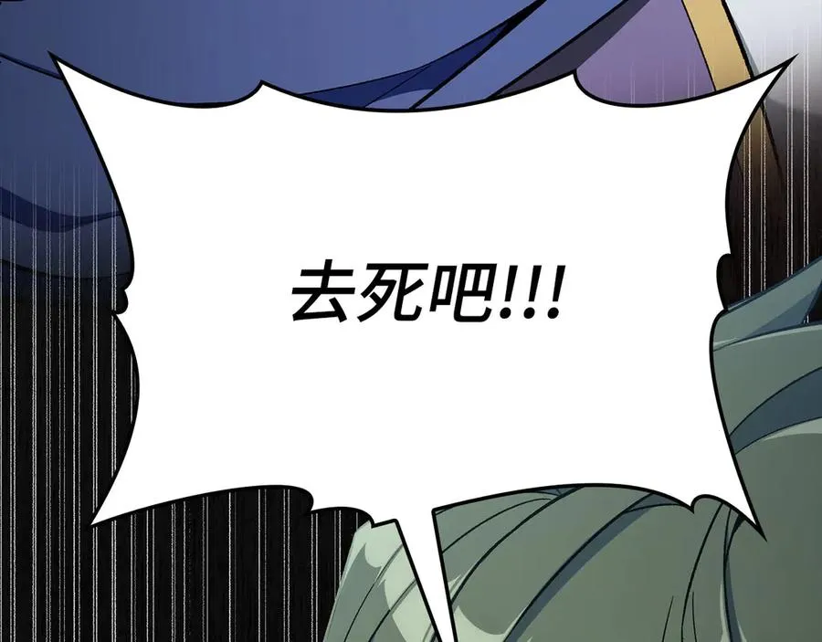 第81话 全面进攻162