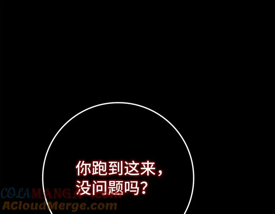 第78话 阴谋起44