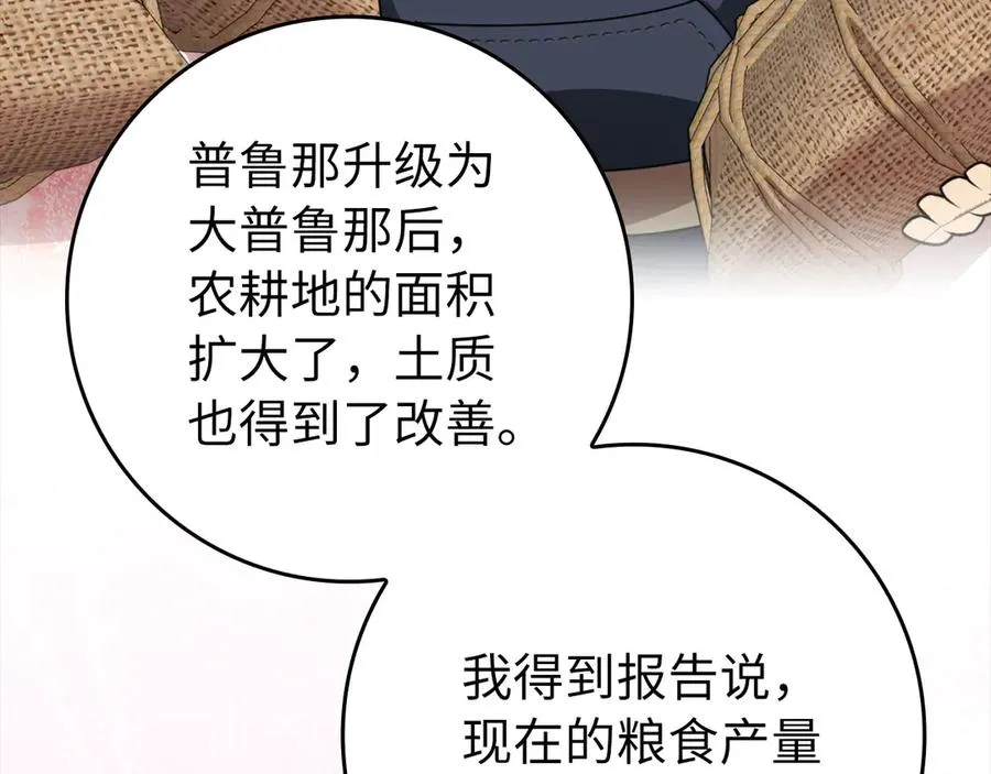 第79话 人体实验86