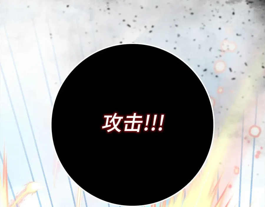 第81话 全面进攻105