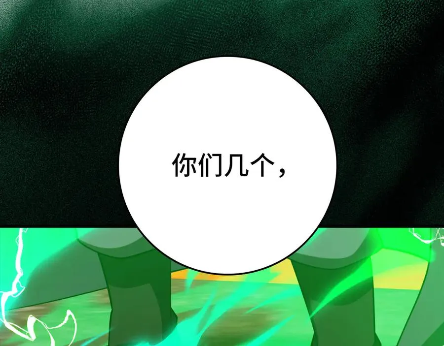 第79话 人体实验258
