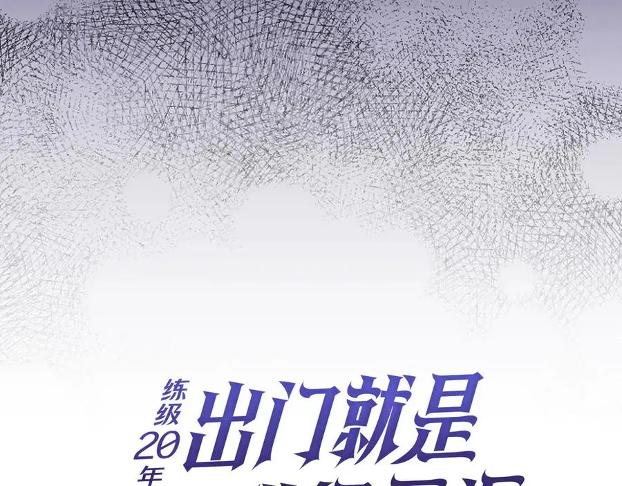 第77话 灭口78