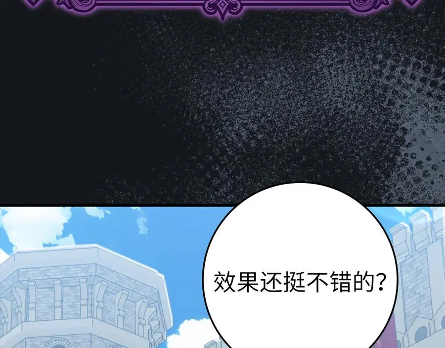 第80话 情侣对戒161