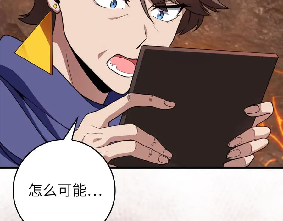 第79话 人体实验219