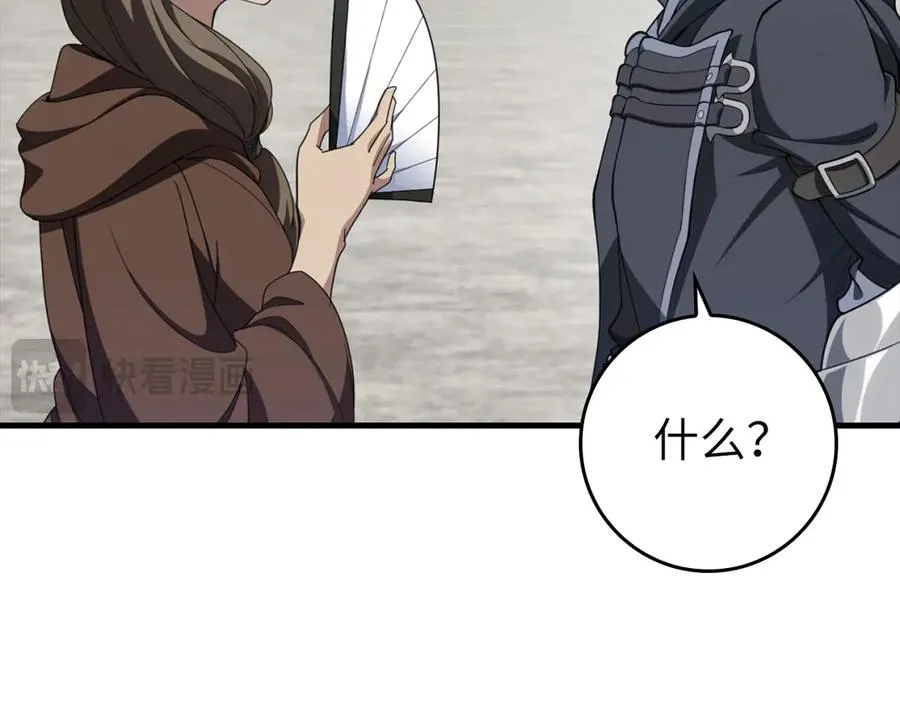 第79话 人体实验135