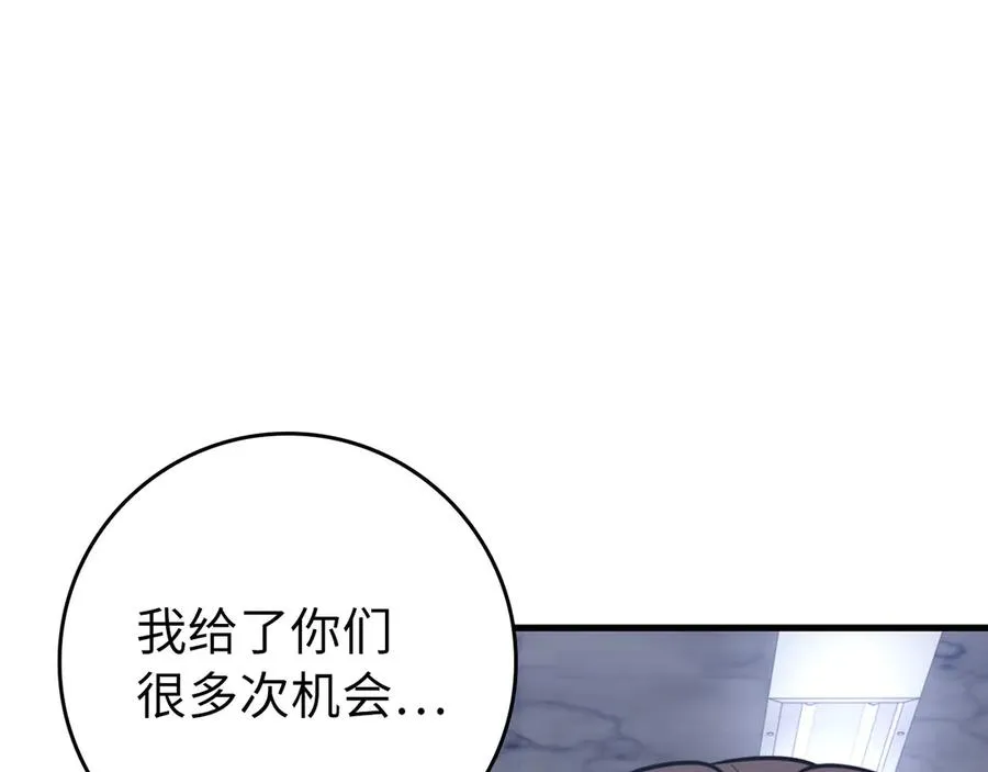 第77话 灭口97