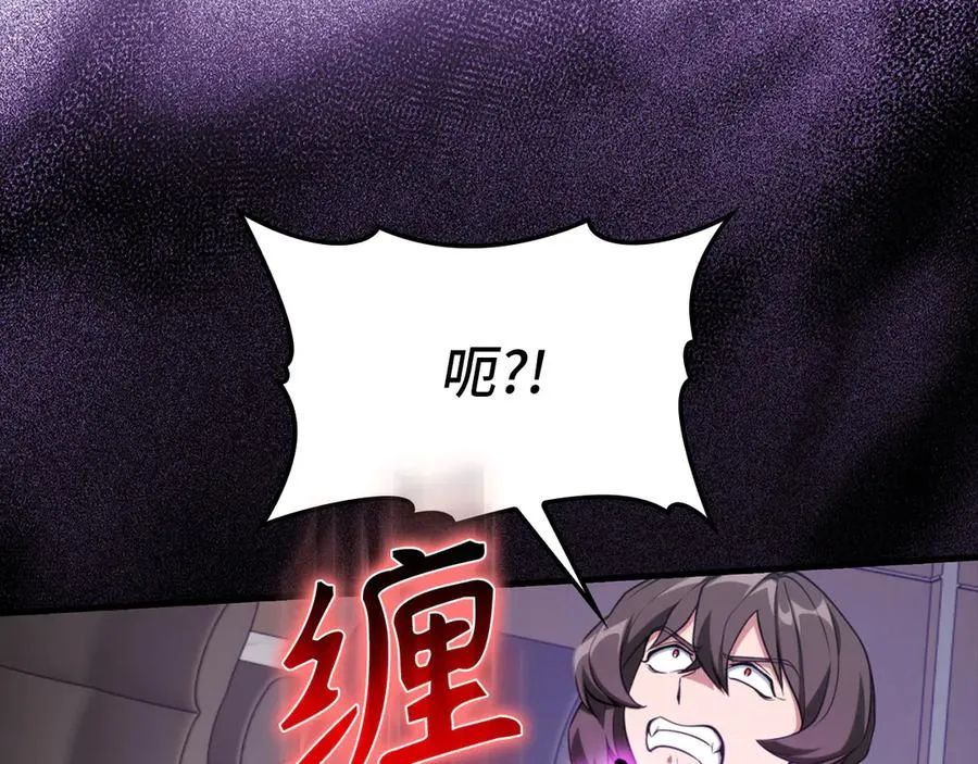 第77话 灭口134