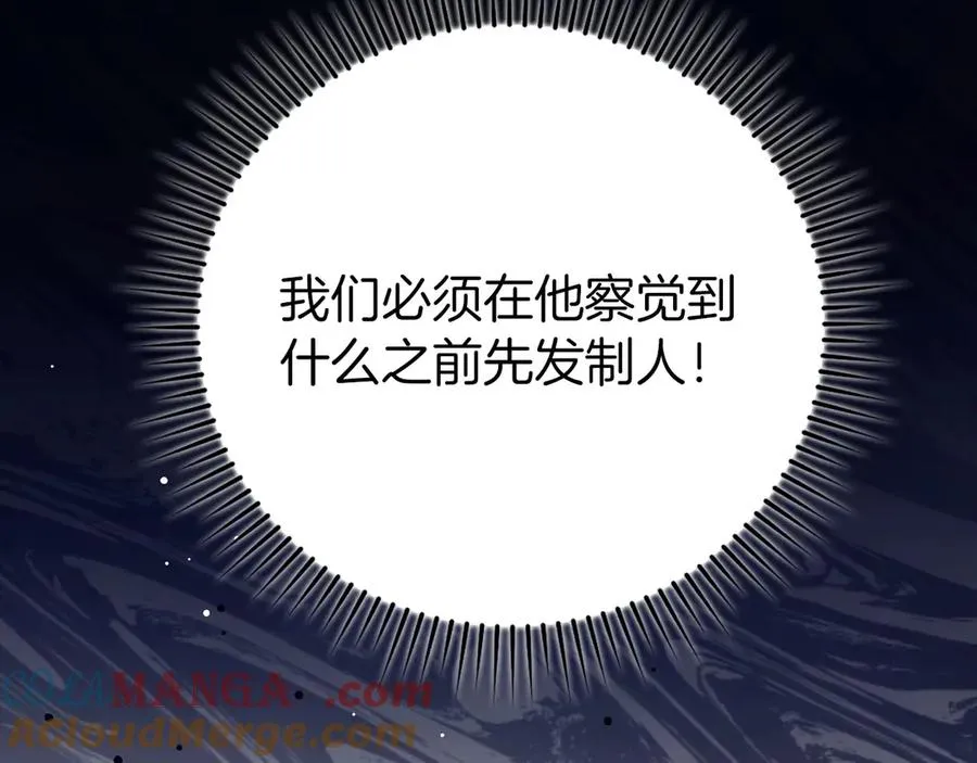 第79话 人体实验232