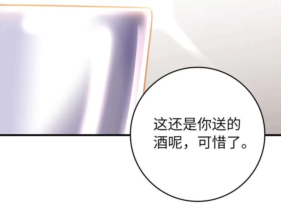第78话 阴谋起61