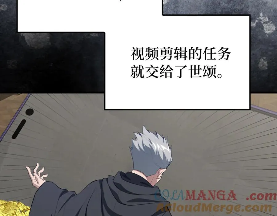 第76话 成立基金会136
