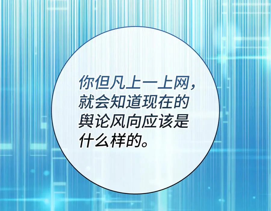 第77话 灭口41
