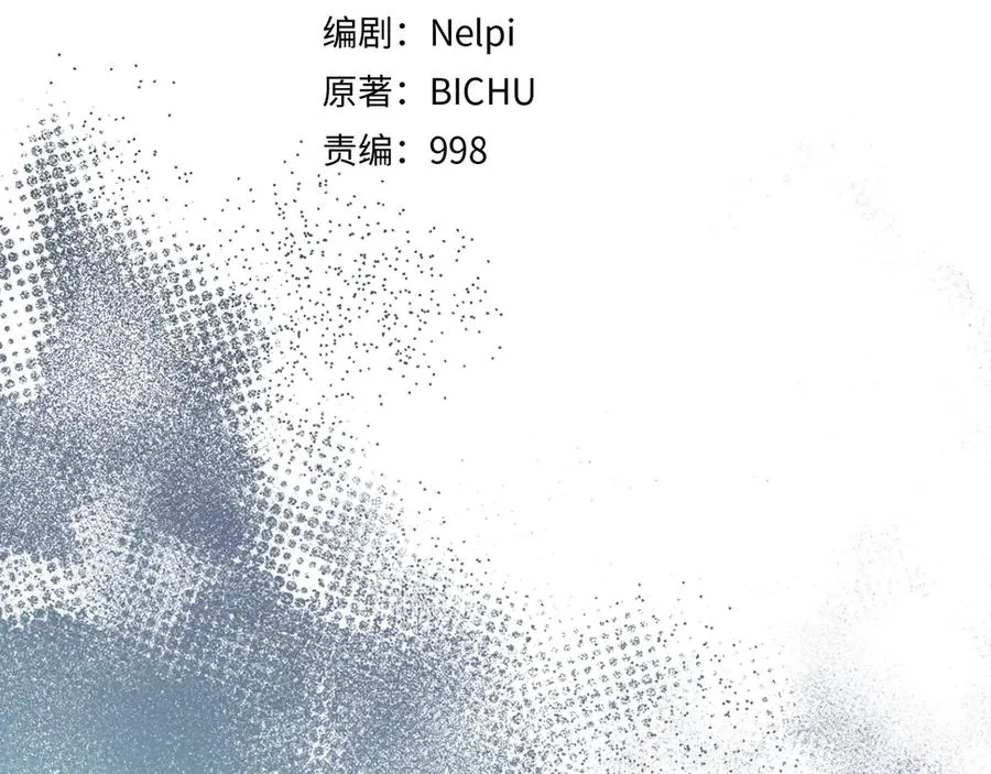 第76话 成立基金会49