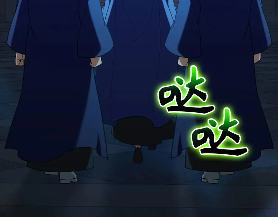 第78话 阴谋起142