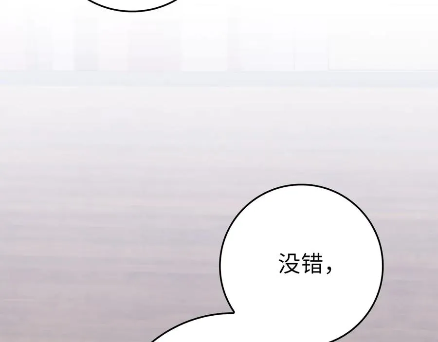 第80话 情侣对戒65
