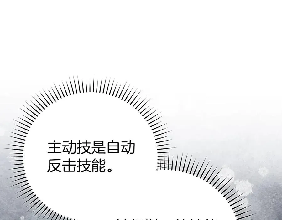 第80话 情侣对戒169