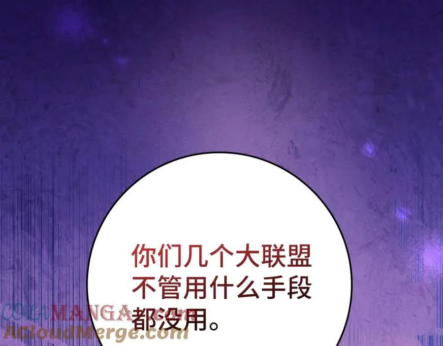 第81话 全面进攻120