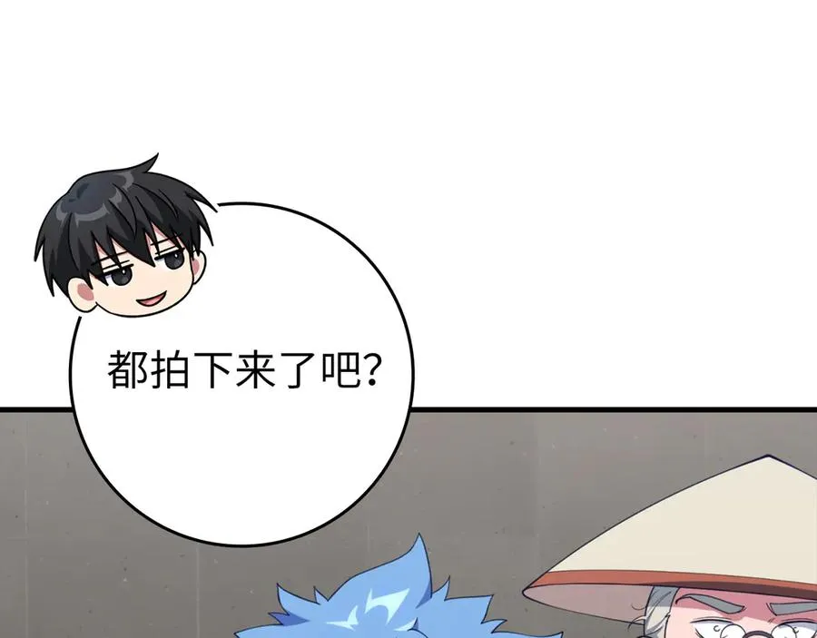 第76话 成立基金会117