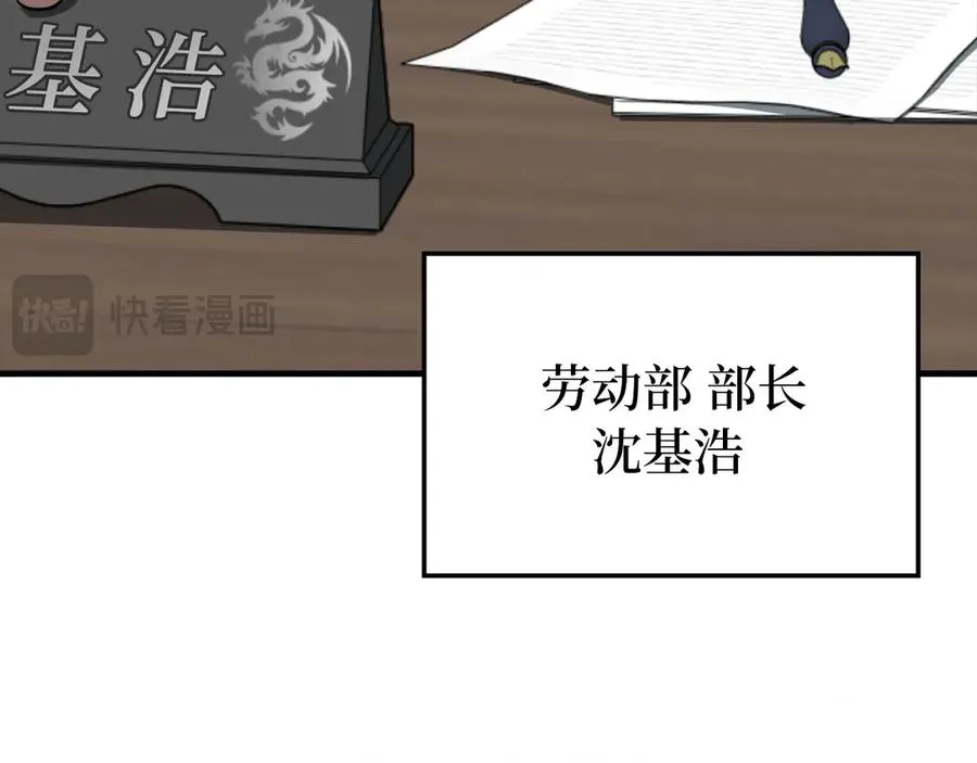 第77话 灭口19