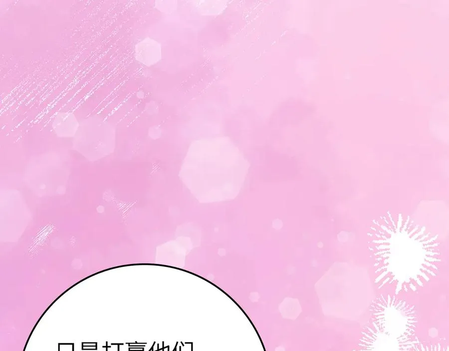 第81话 全面进攻42