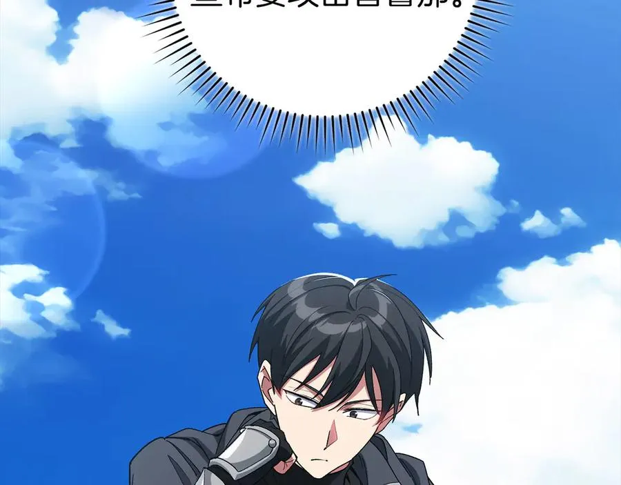 第81话 全面进攻5