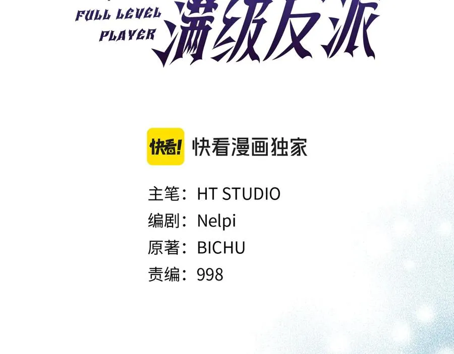 第77话 灭口79