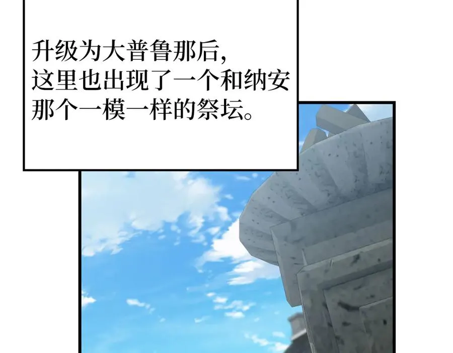 第79话 人体实验101