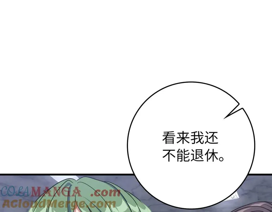 第77话 灭口152