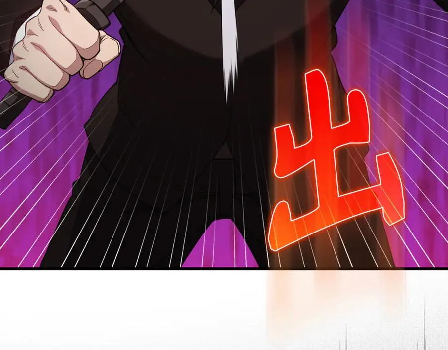 第78话 阴谋起71