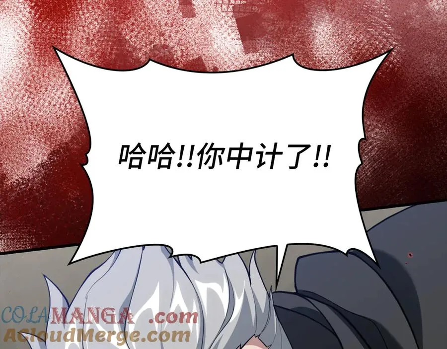 第76话 成立基金会44