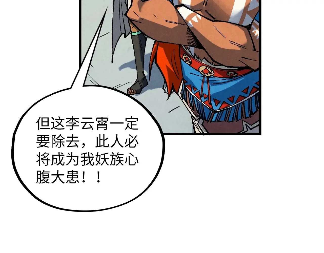 第361话 大肆抽魂155