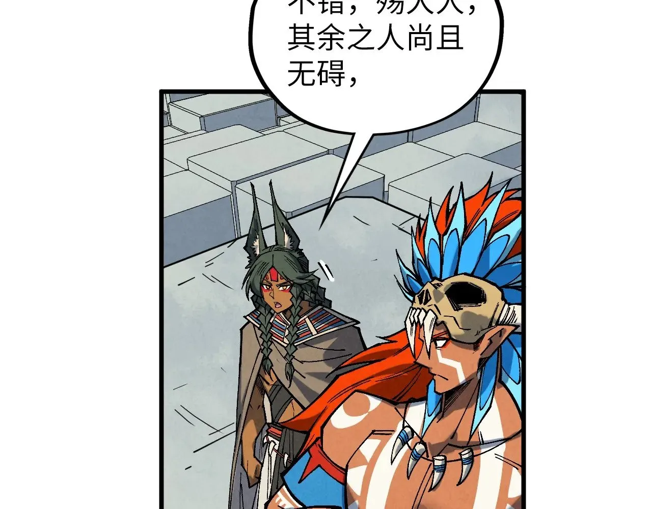 第361话 大肆抽魂154