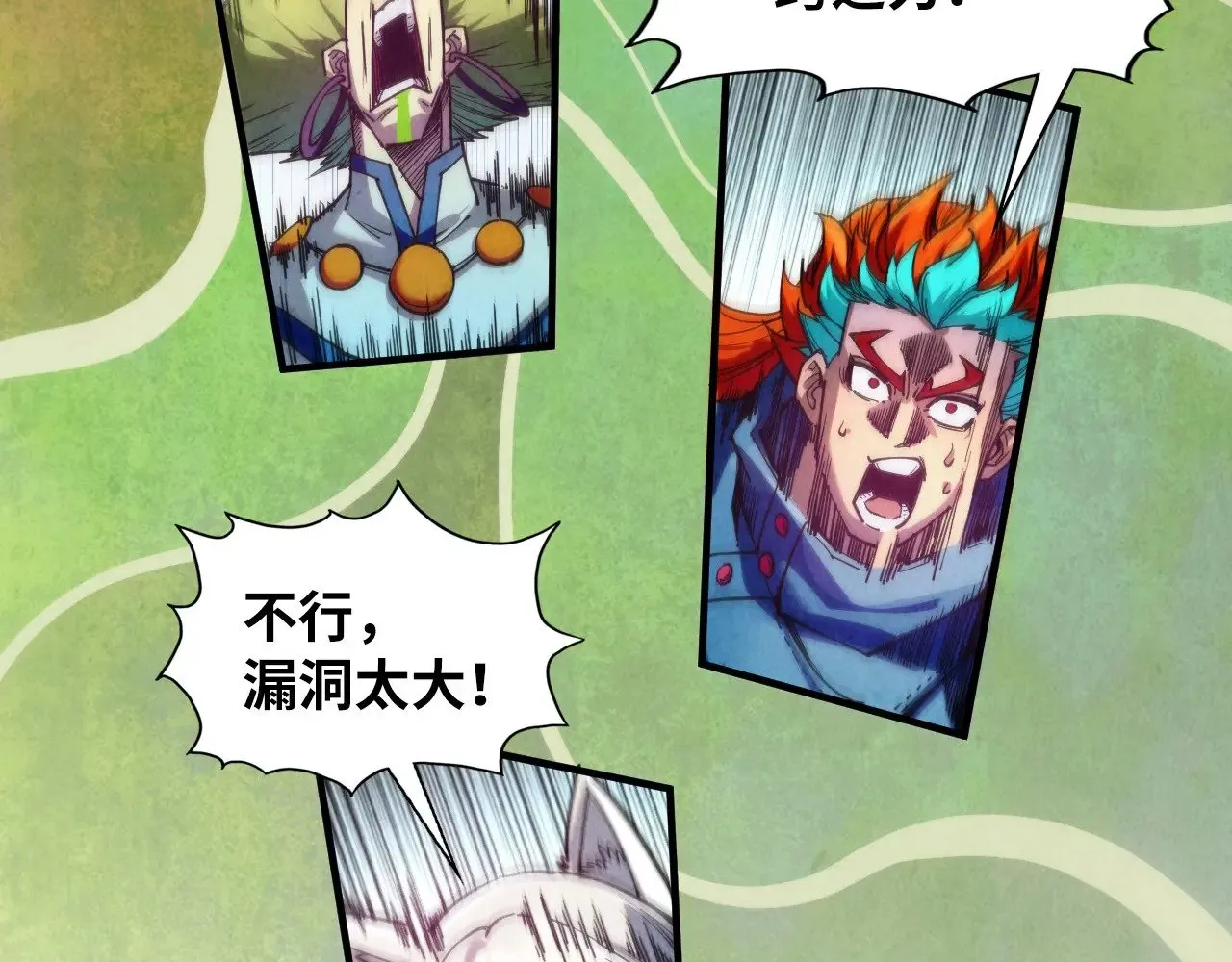 第364话 水火未济54