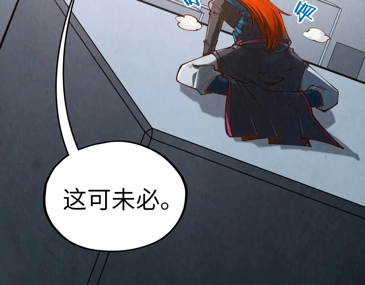 第363话 棋力比拼142