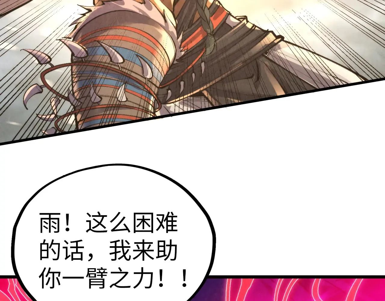 第363话 棋力比拼168