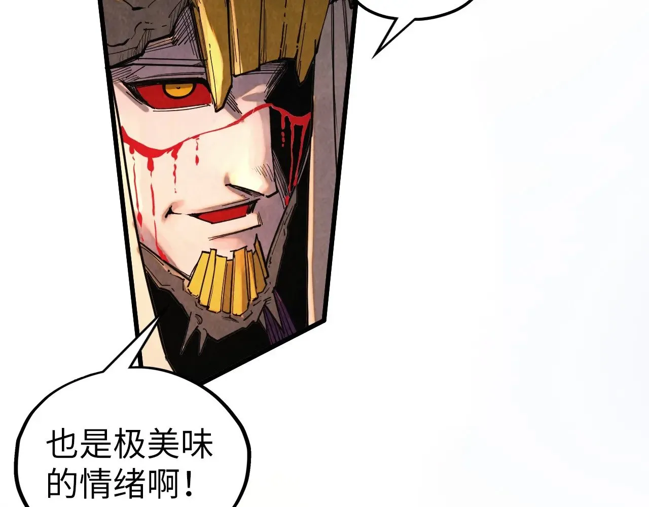 第361话 大肆抽魂47