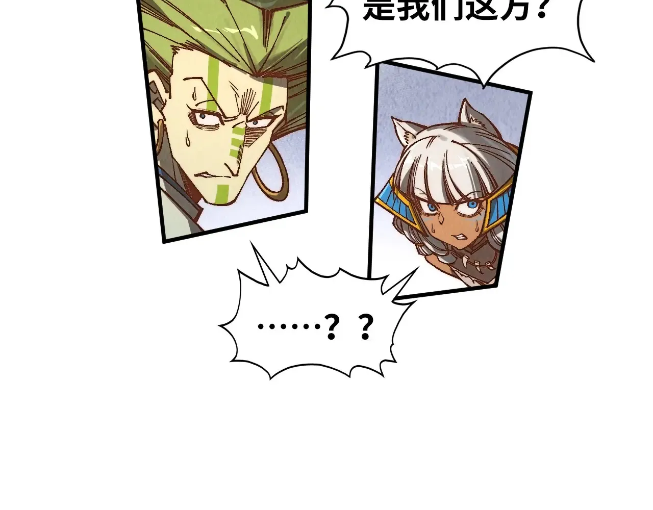 第363话 棋力比拼70