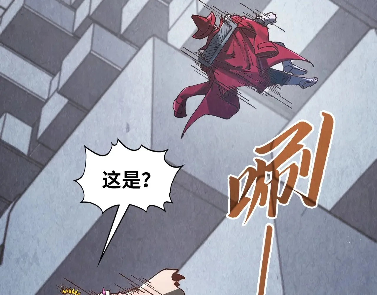 第361话 大肆抽魂111